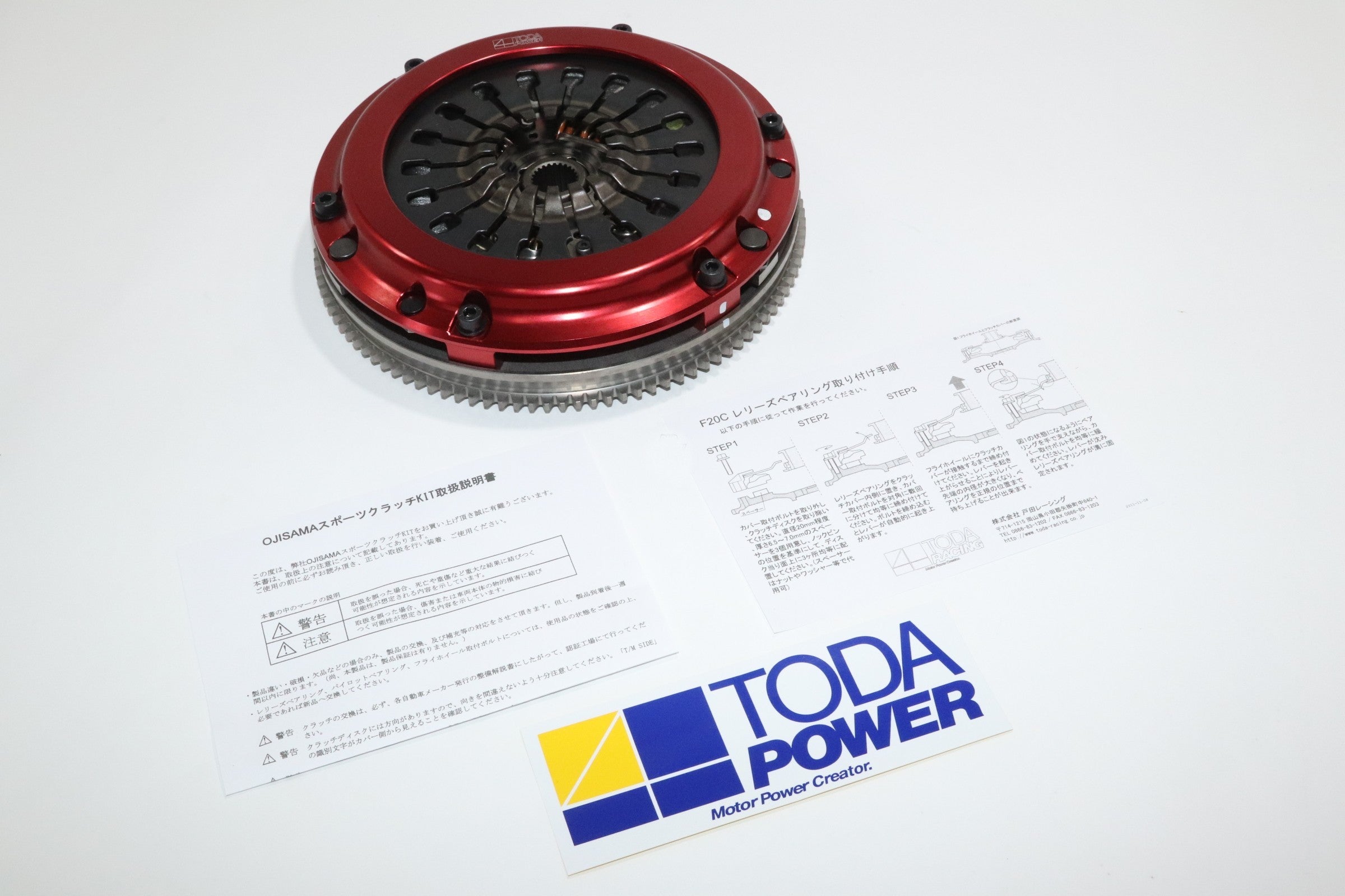 TODA RACING OJISAMA SPORTS CLUTCH KIT - AP1 AP2 S2000