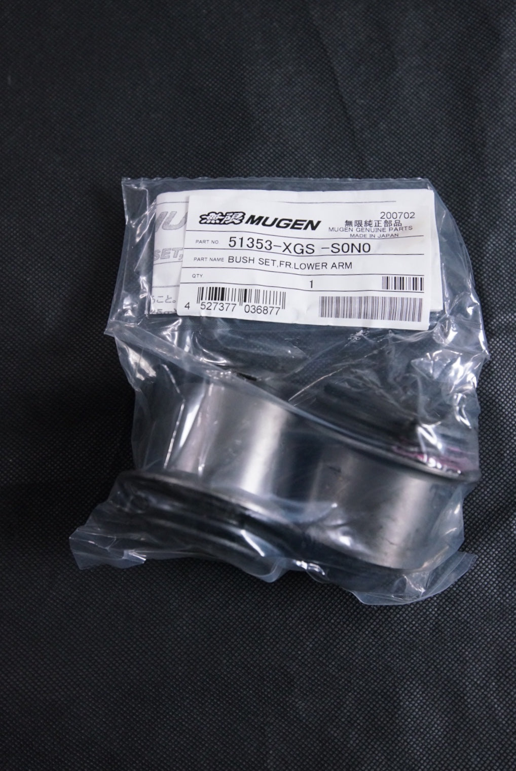 Mugen Front End Hard Bushings - Front Lower Arm Set (2pcs) for Honda S2000