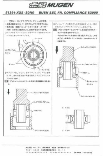 Mugen Front End Hard Bushings - Front Compliance Set (2pcs) for Honda S2000