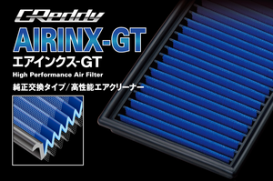 GReddy AIRINX-GT (GR86/ZN8 2022+)
