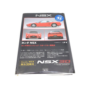 Honda NSX 30th Anniversary Memoir