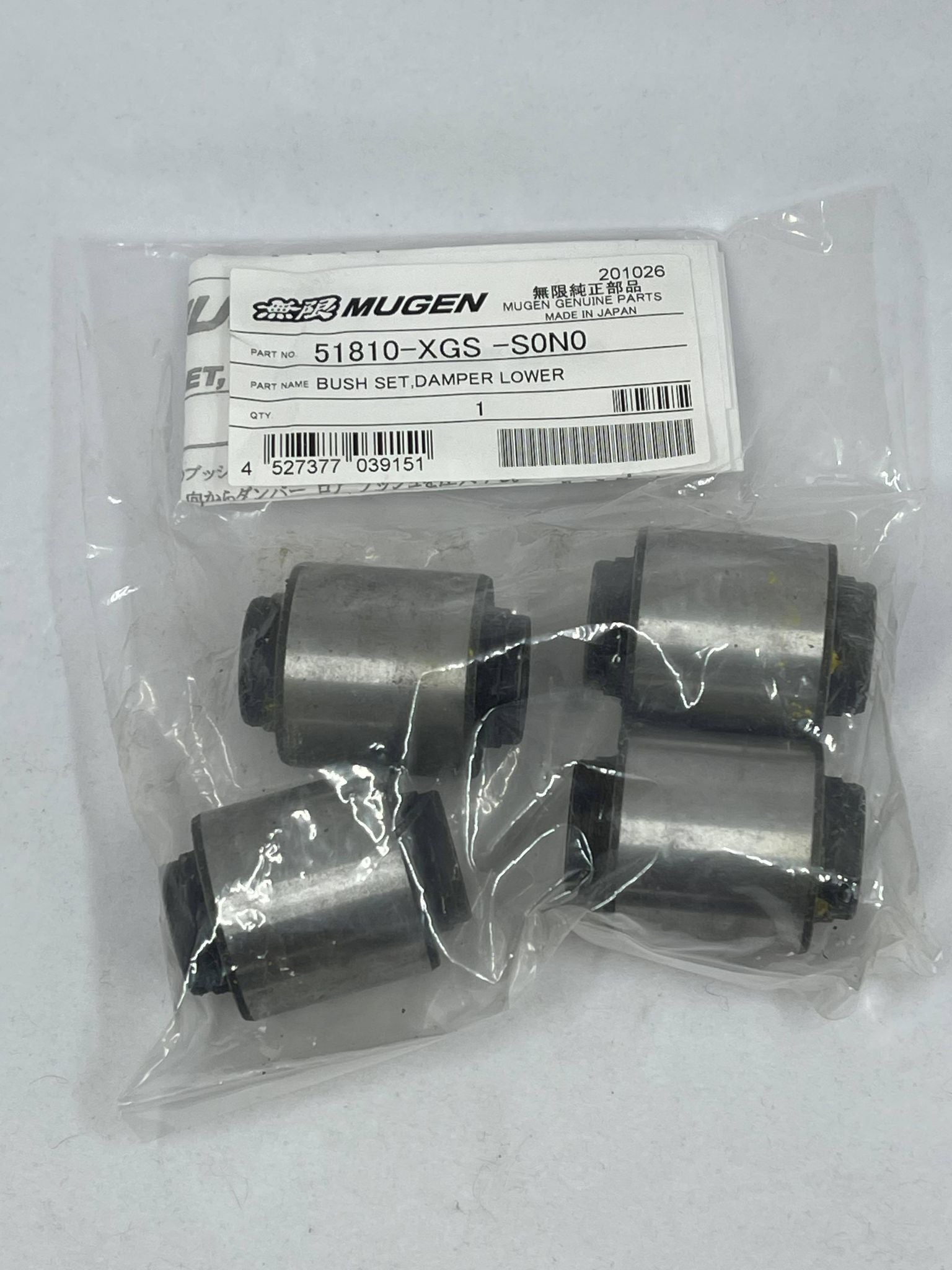 Mugen Front End Hard Bushings - Front and Rear Lower Damper Set (4pcs) for Honda S2000